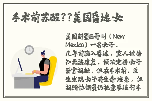 怎么亲小花园的技巧